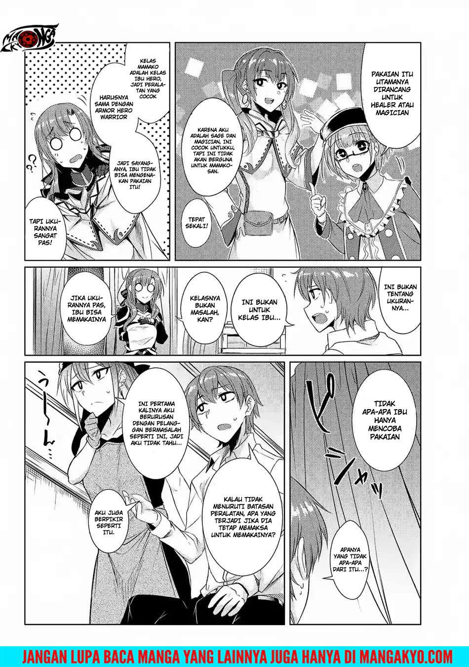 Tsuujou Kougeki ga Zentai Kougeki de Ni-kai Kougeki no Okaa-san wa Suki desu ka? Chapter 03.8 Gambar 10