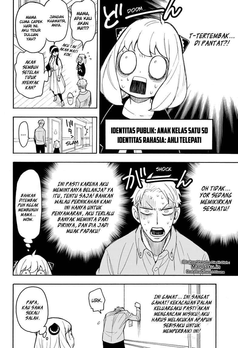 Spy X Family Chapter 15.5 Gambar 9