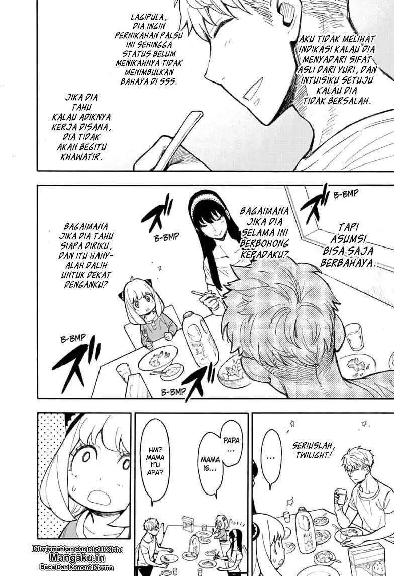 Spy X Family Chapter 14 Gambar 5