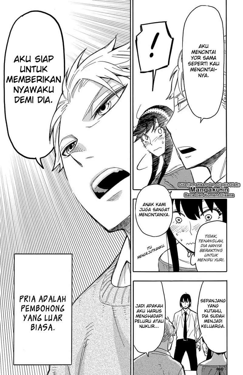 Spy X Family Chapter 12 Gambar 22
