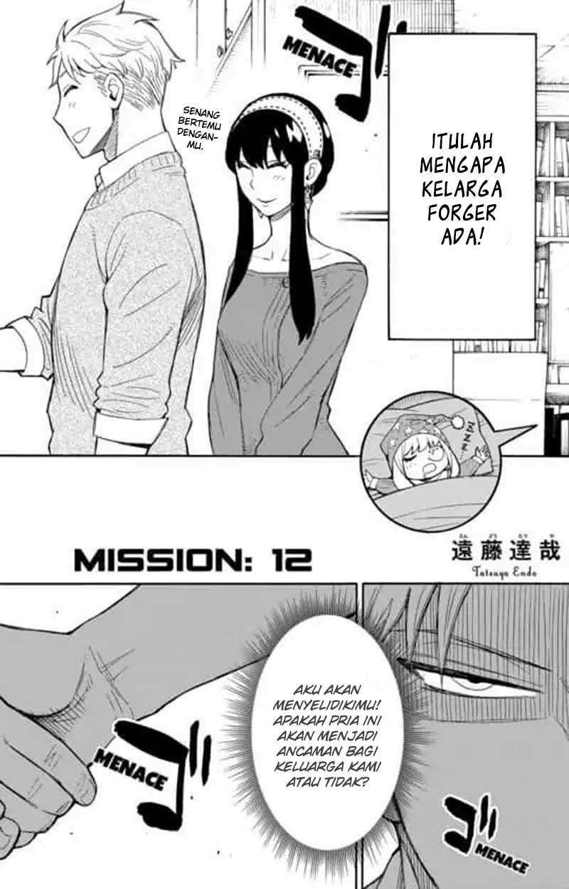 Spy X Family Chapter 12 Gambar 3