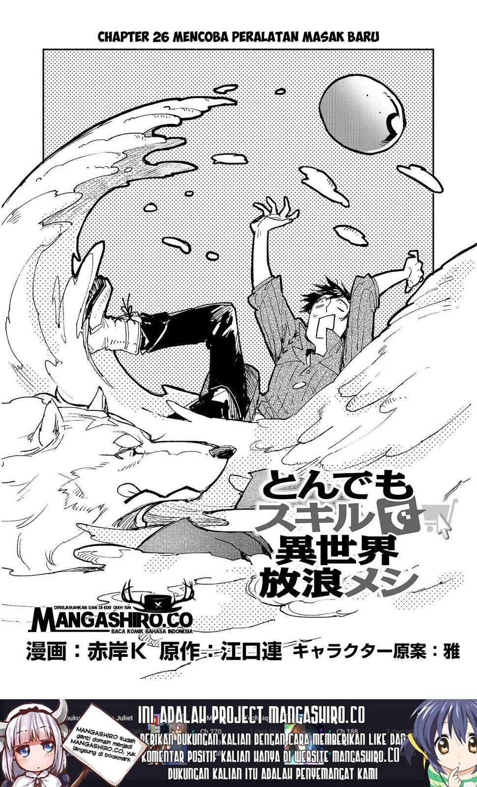 Manga Tondemo Skill de Isekai Hourou Meshi Chapter 26 gambar nomor 2