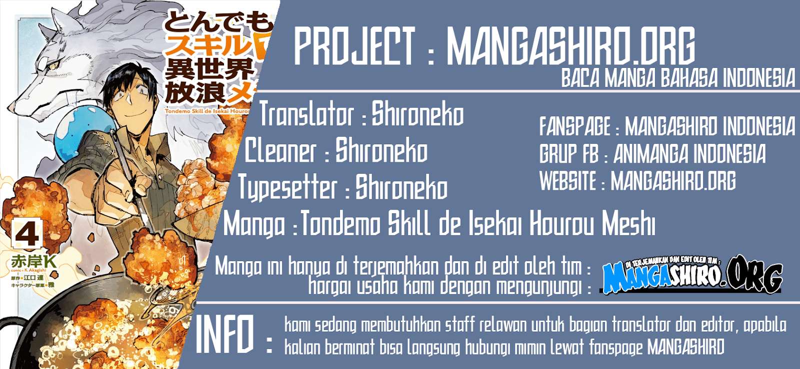 Komik Tondemo Skill de Isekai Hourou Meshi Chapter 25 gambar nomor 1