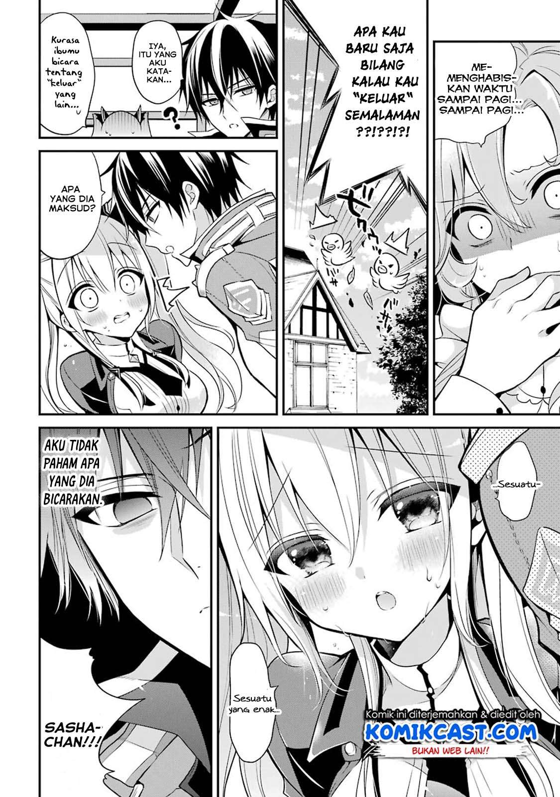 Maou Gakuin no Futekigousha Chapter 12.4 Gambar 3