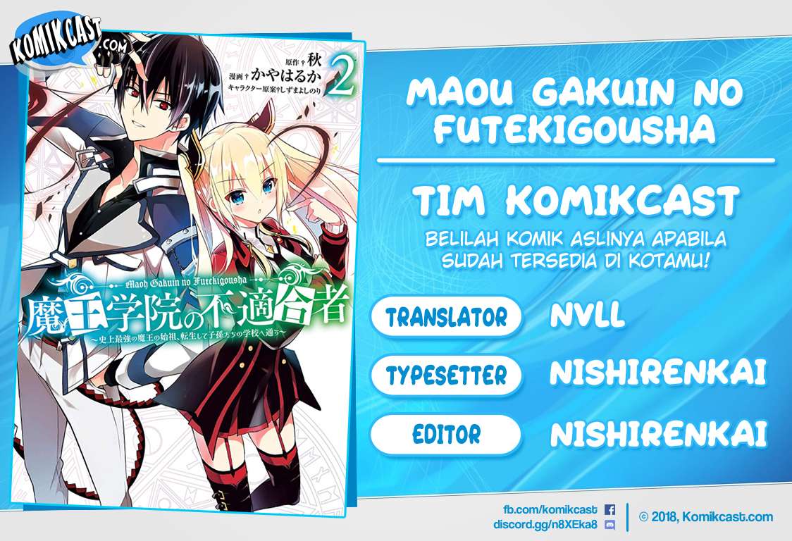 Komik Maou Gakuin no Futekigousha Chapter 12.2 gambar nomor 1