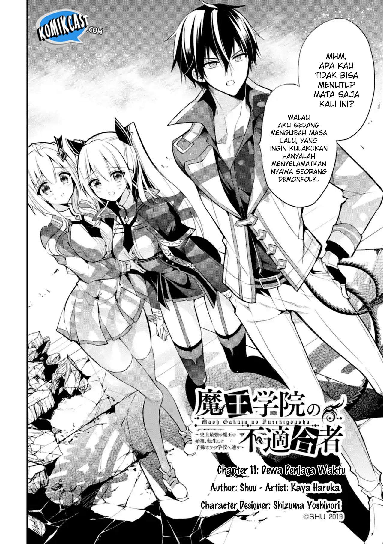 Maou Gakuin no Futekigousha Chapter 11 Gambar 4