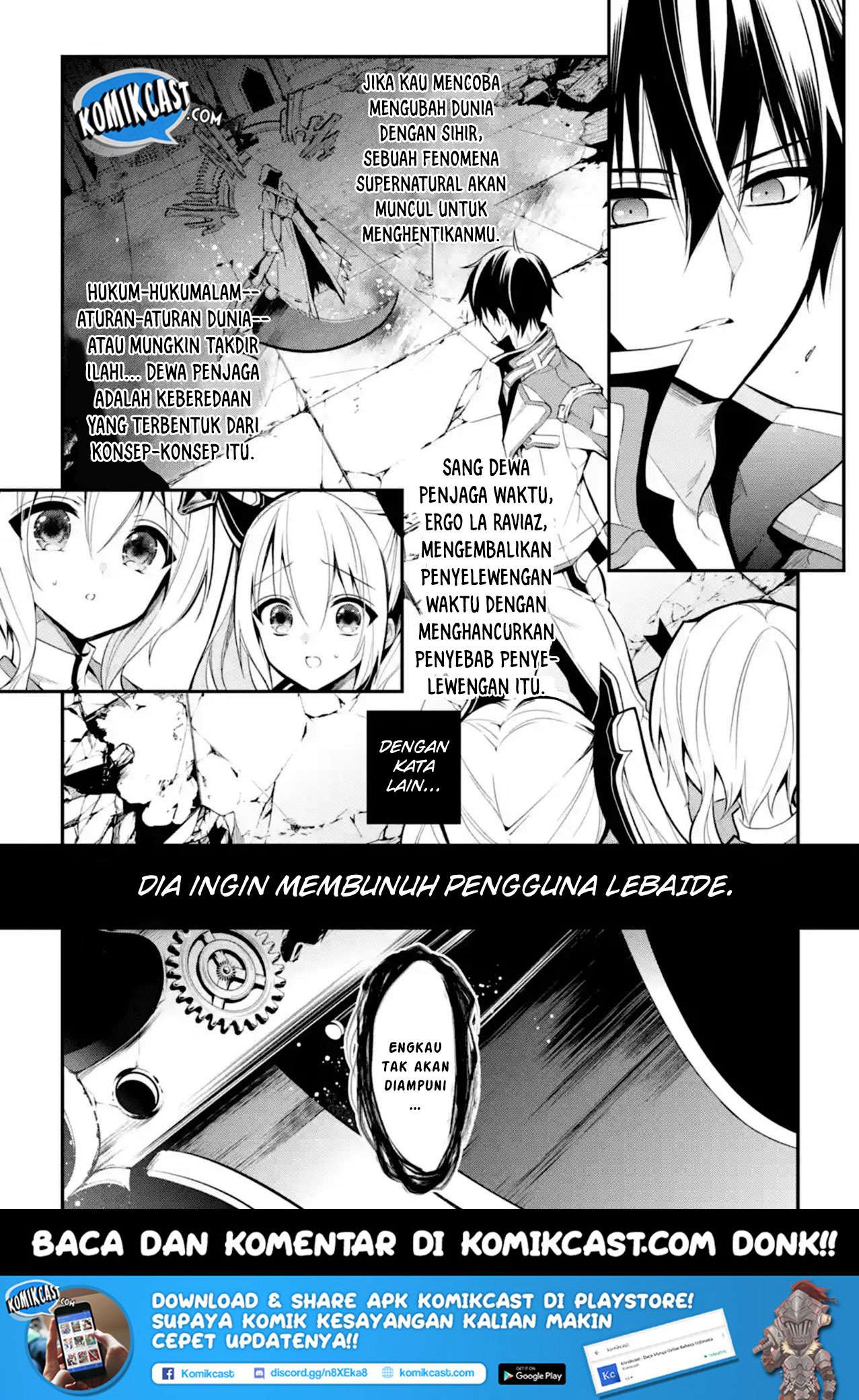 Maou Gakuin no Futekigousha Chapter 11 Gambar 3