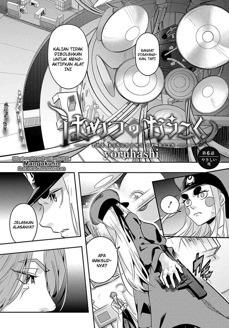 The Kingdom of Ruin Chapter 06 Gambar 5