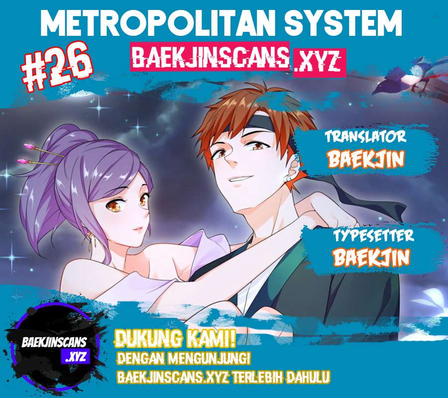 Komik Metropolitan System Chapter 26 gambar nomor 1