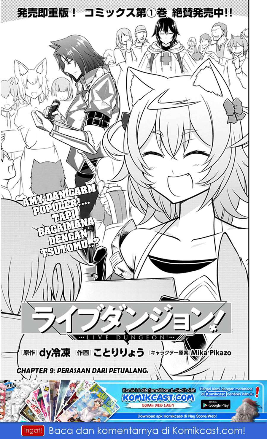 Manga Live Dungeon! Chapter 09 gambar nomor 2