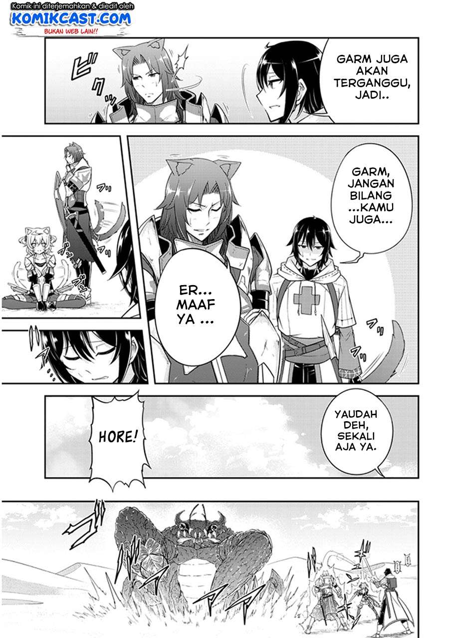 Live Dungeon! Chapter 09 Gambar 24