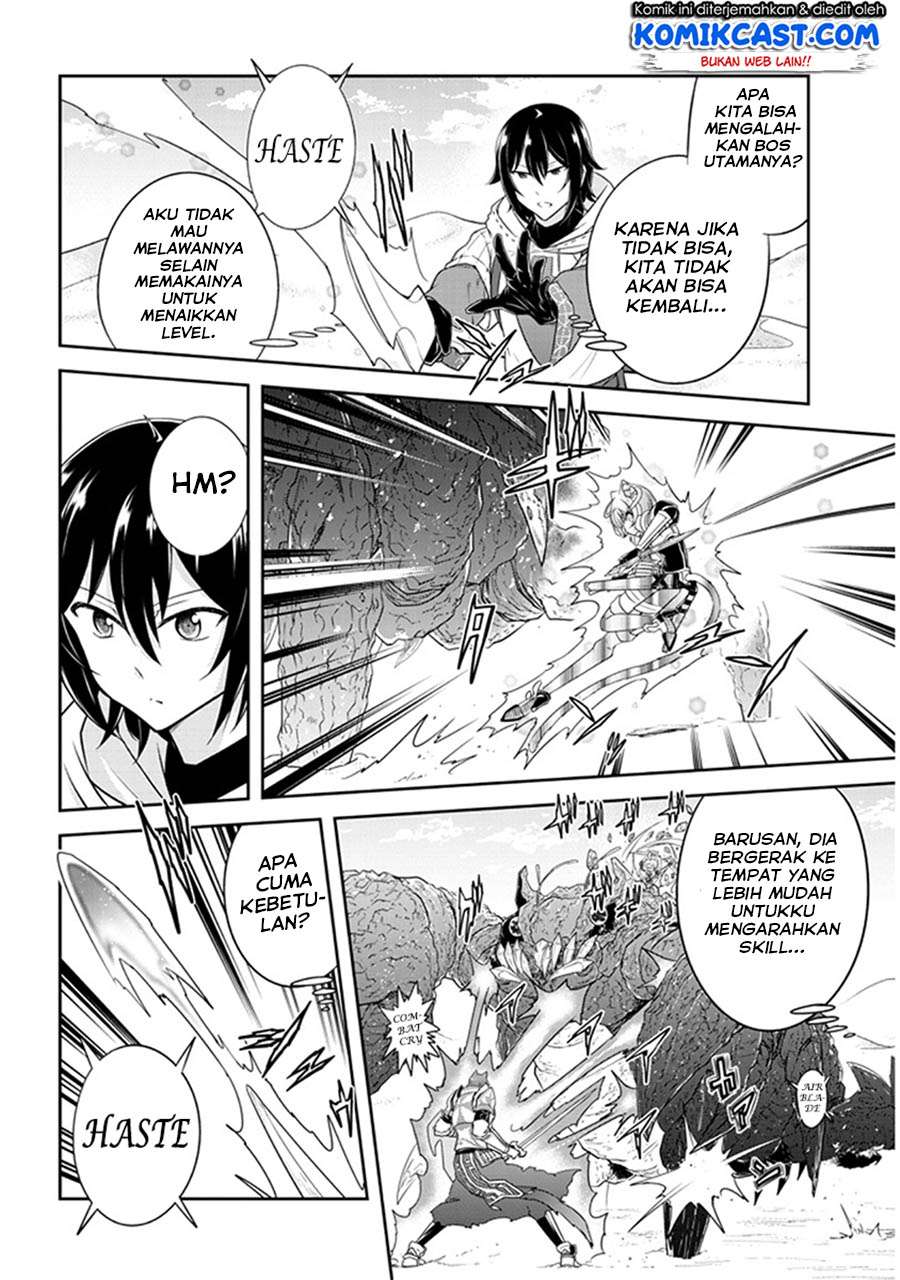 Live Dungeon! Chapter 09 Gambar 25