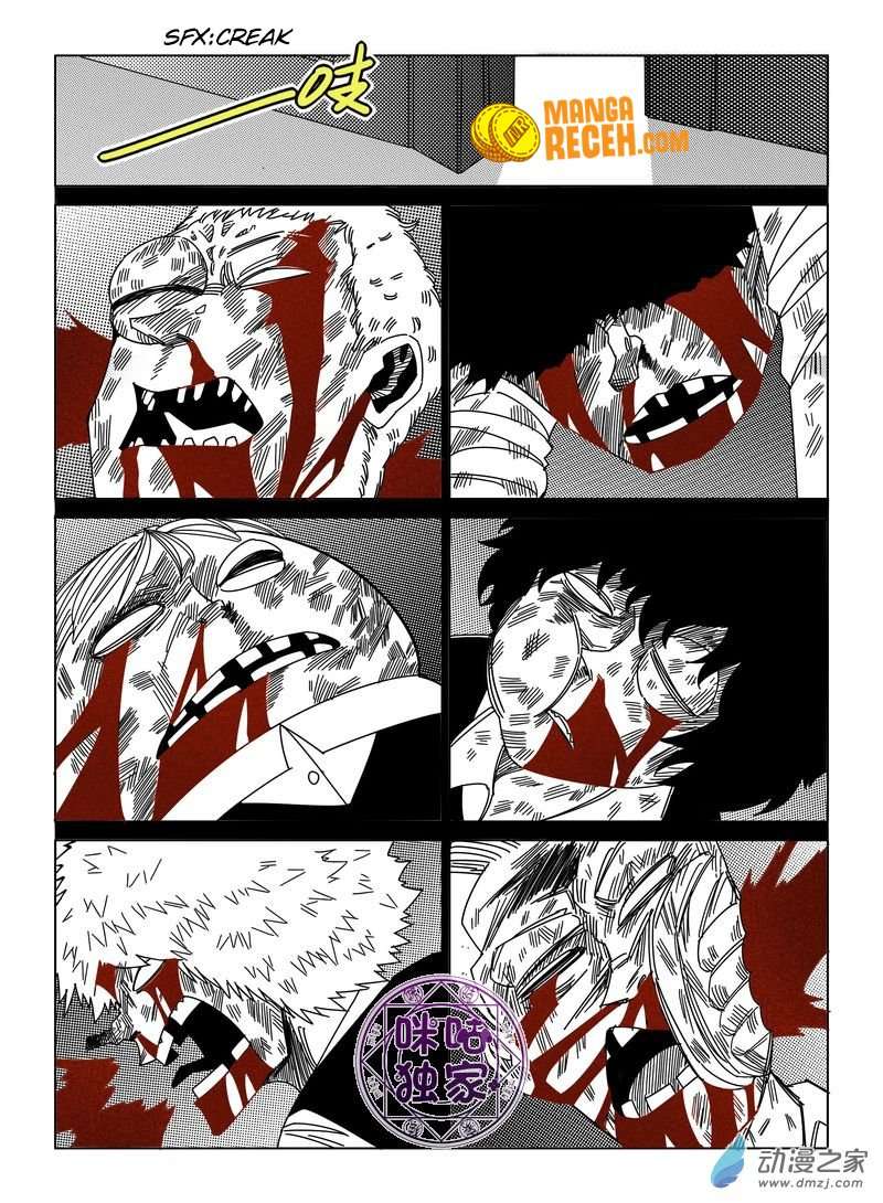 Eden Game Chapter 39 Gambar 9