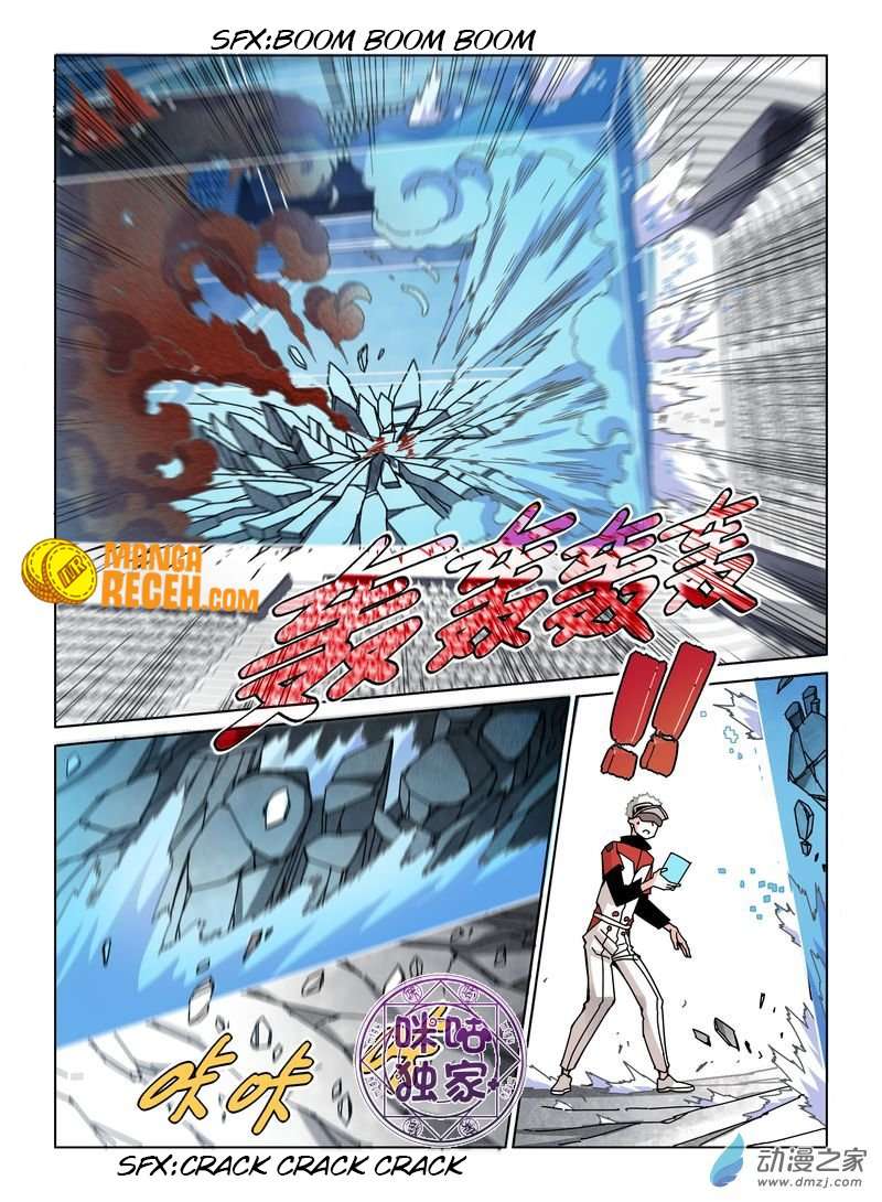 Eden Game Chapter 39 Gambar 19