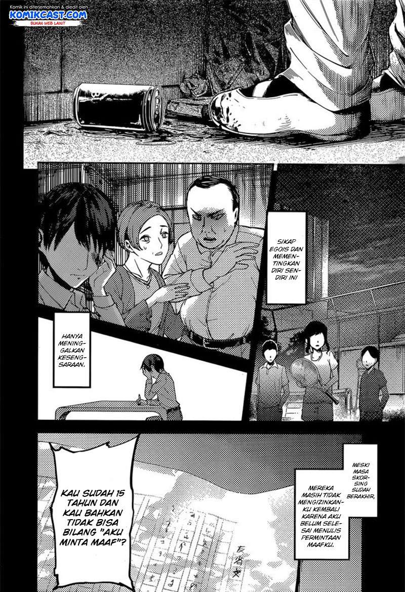 Kaguya-sama wa Kokurasetai – Tensai-tachi no Renai Zunousen Chapter 89 Gambar 7