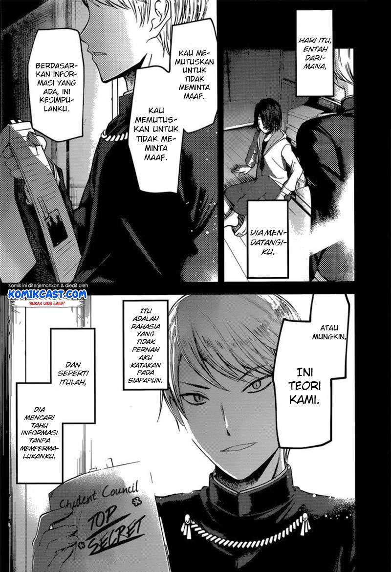 Kaguya-sama wa Kokurasetai – Tensai-tachi no Renai Zunousen Chapter 89 Gambar 16