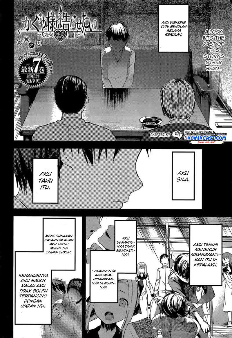 Kaguya-sama wa Kokurasetai – Tensai-tachi no Renai Zunousen Chapter 89 Gambar 3