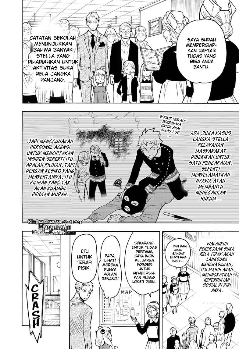 Spy X Family Chapter 16 Gambar 11