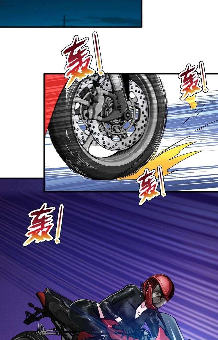 God Slayer Chapter 78 Gambar 15