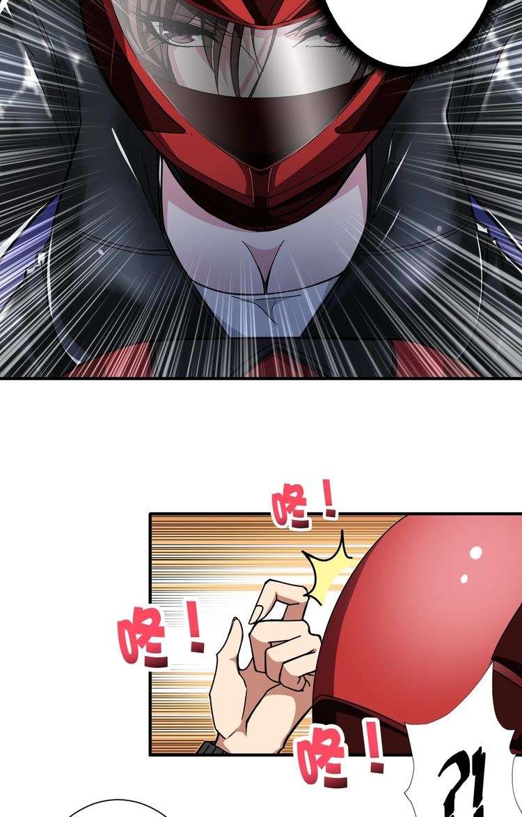 God Slayer Chapter 78 Gambar 19