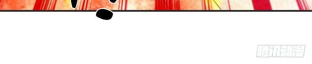 Wan Gu Shen Wang Chapter 20 Gambar 10