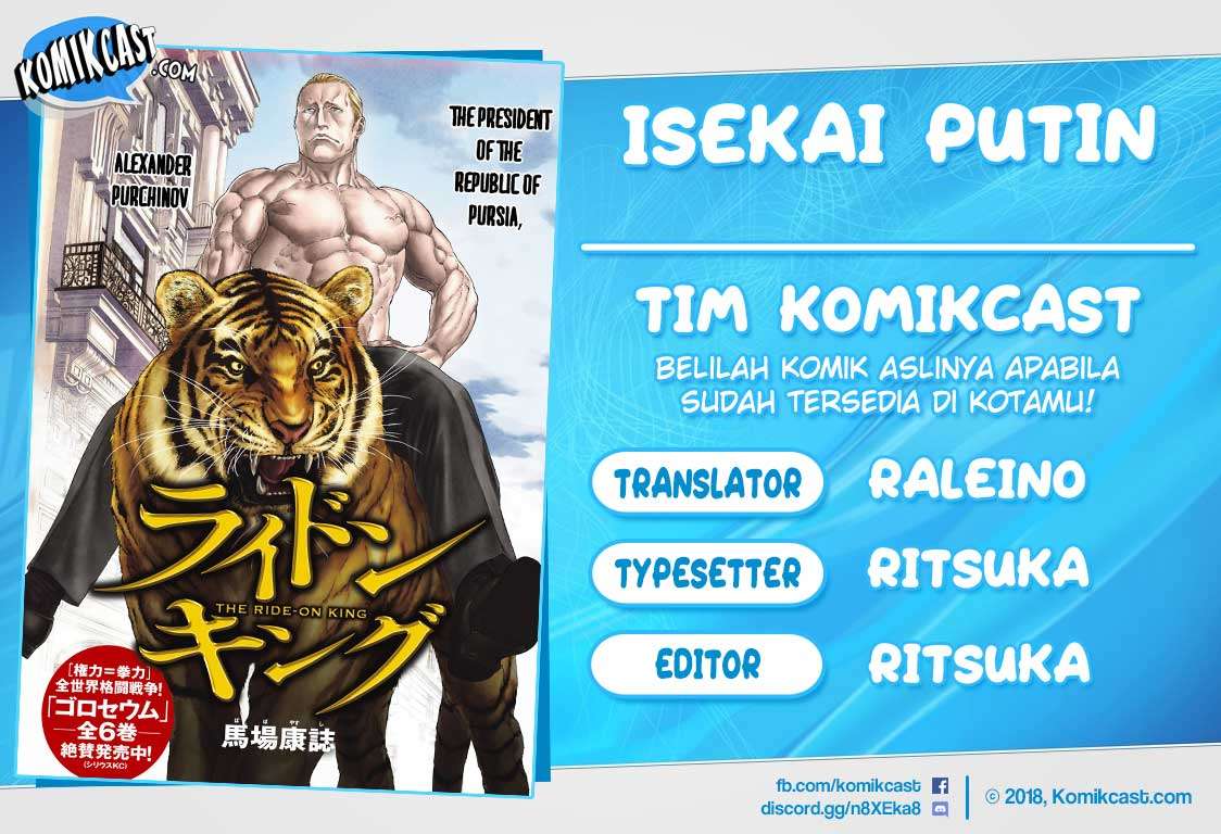 Komik Isekai Putin Chapter 12 gambar nomor 1