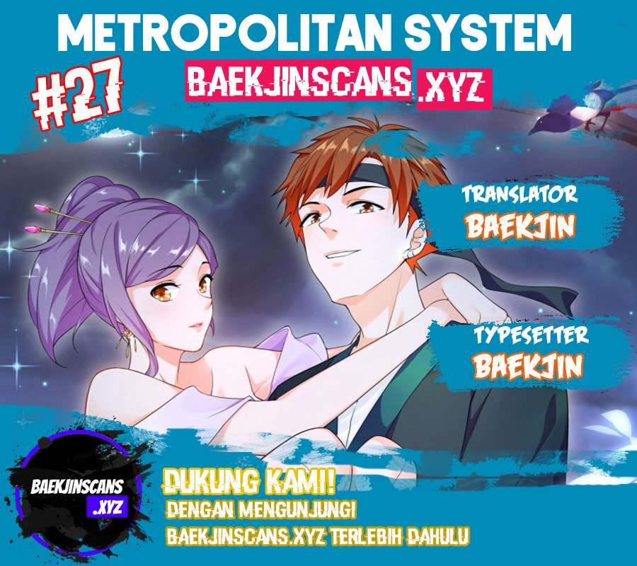 Komik Metropolitan System Chapter 27 gambar nomor 1