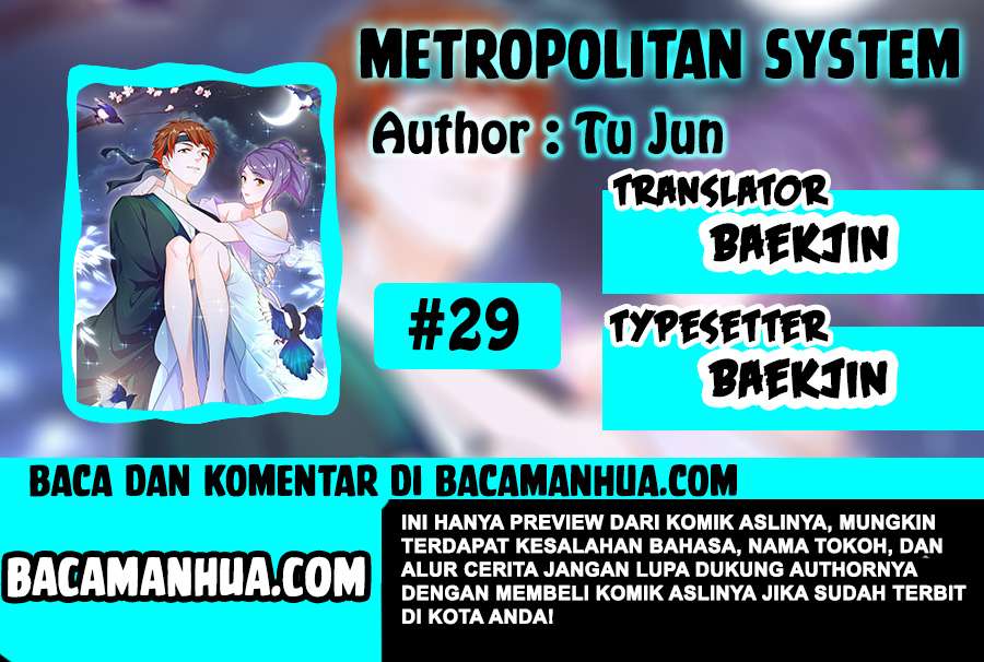 Komik Metropolitan System Chapter 29 gambar nomor 1