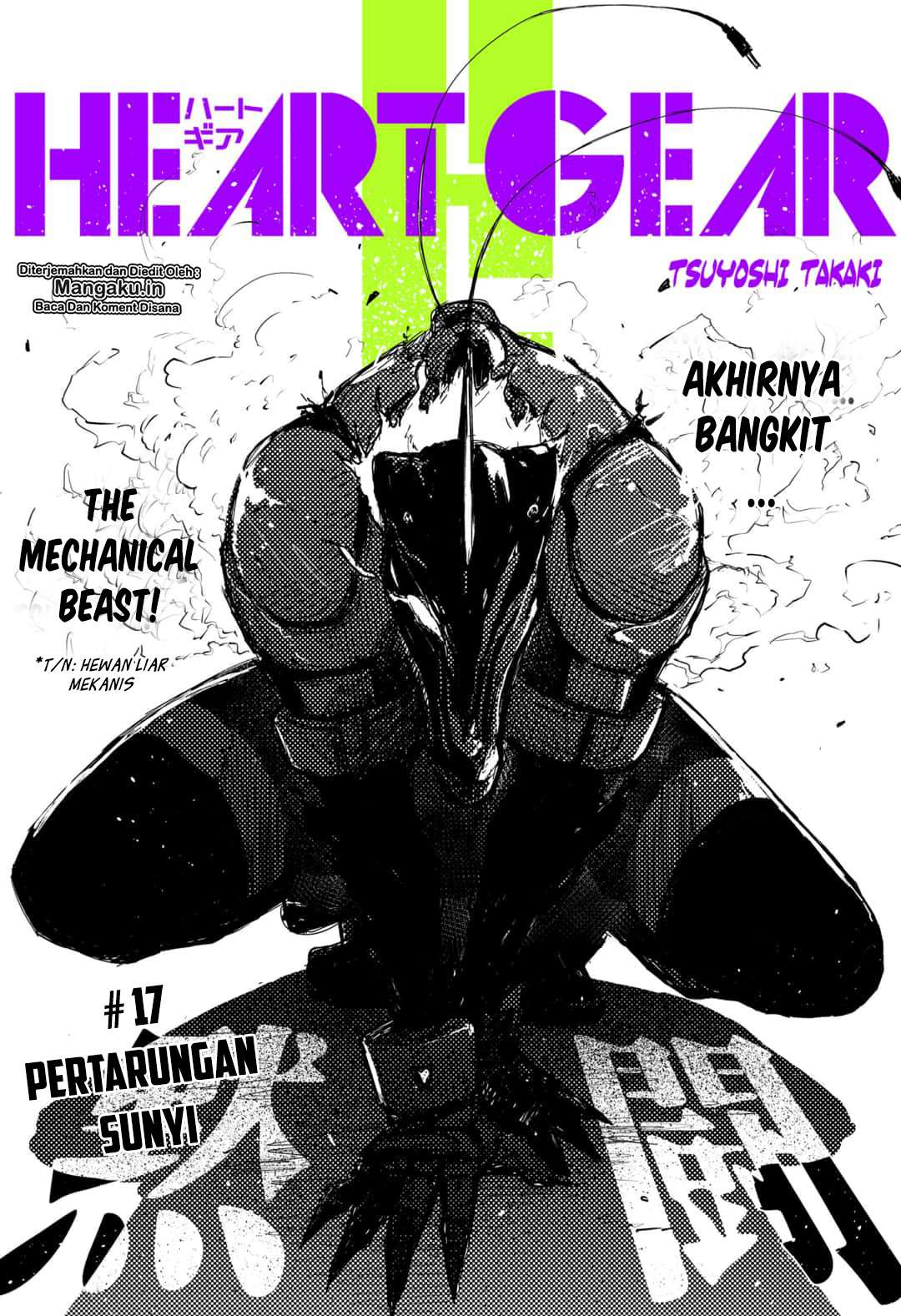 Heart Gear Chapter 17 Gambar 3