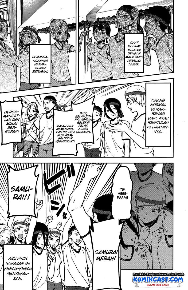 Kaguya-sama wa Kokurasetai – Tensai-tachi no Renai Zunousen Chapter 90 Gambar 12