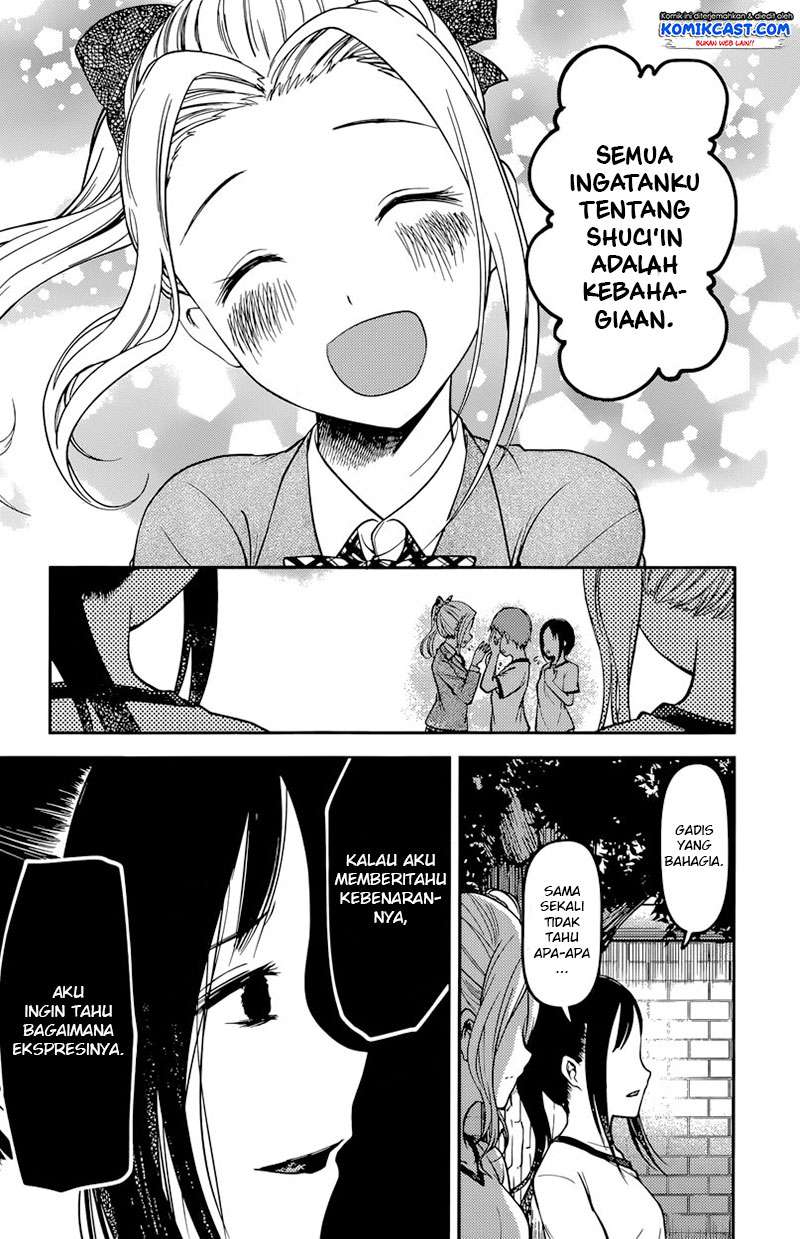 Kaguya-sama wa Kokurasetai – Tensai-tachi no Renai Zunousen Chapter 90 Gambar 16