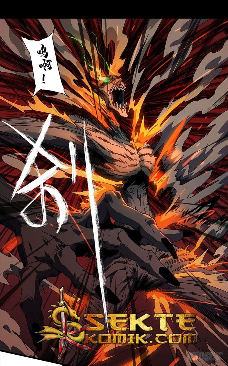 Da Xiang Wuxing Chapter 3 Gambar 45