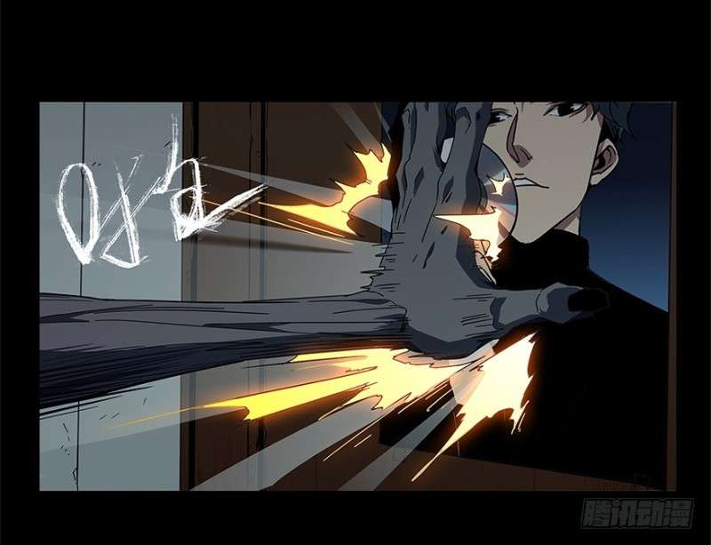 Da Xiang Wuxing Chapter 3 Gambar 50