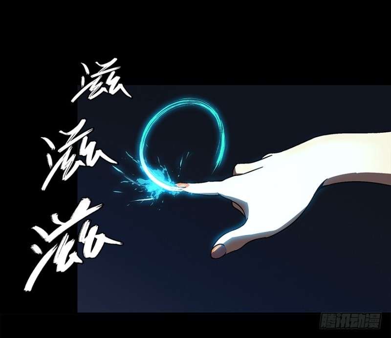 Da Xiang Wuxing Chapter 3 Gambar 33