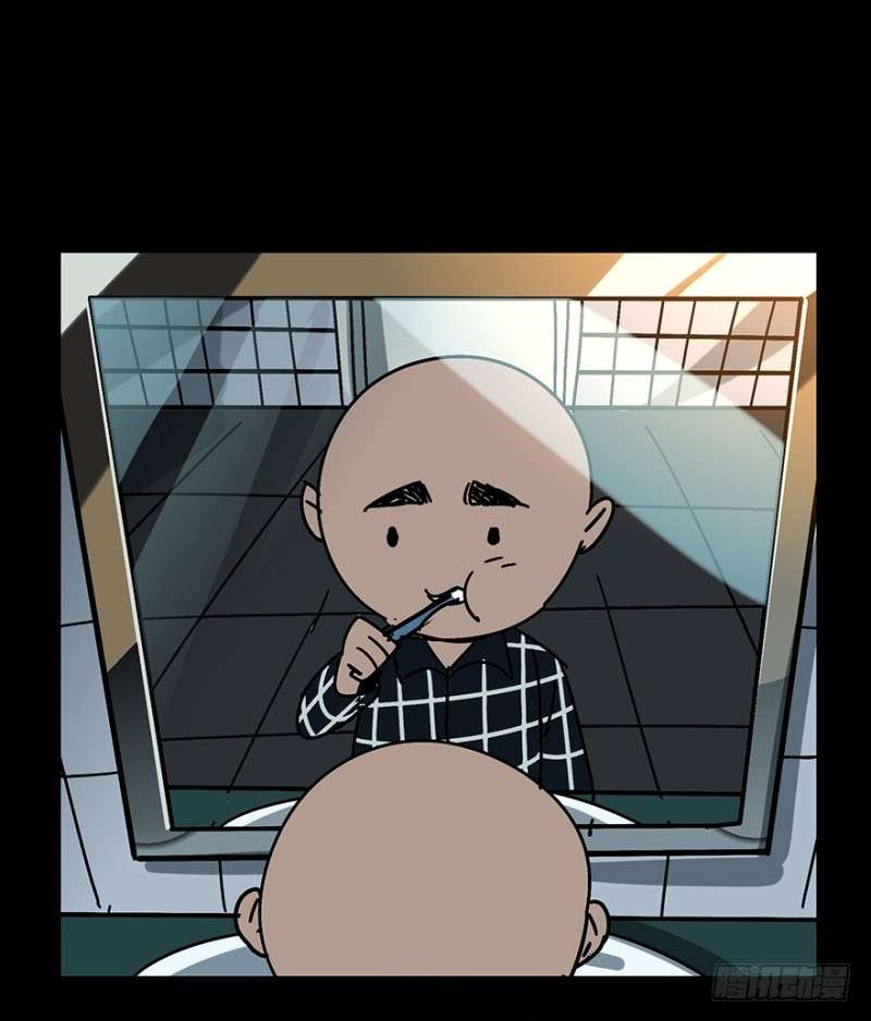 Da Xiang Wuxing Chapter 2 Gambar 41