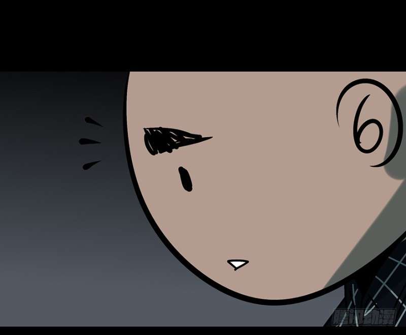 Da Xiang Wuxing Chapter 2 Gambar 43