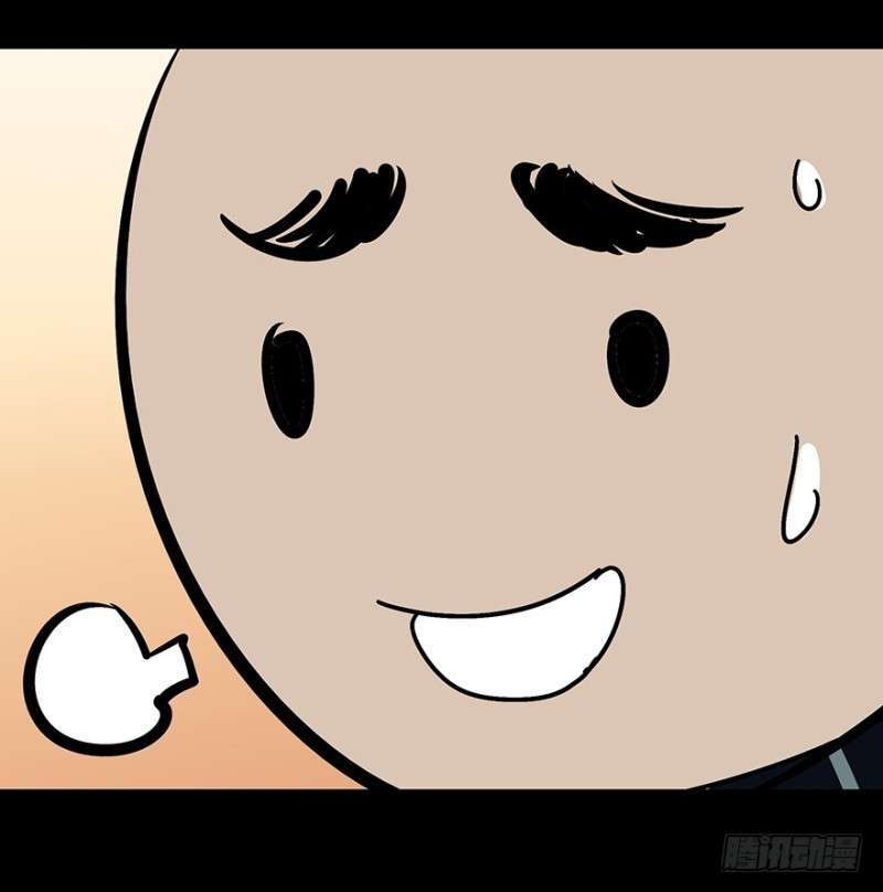 Da Xiang Wuxing Chapter 2 Gambar 48