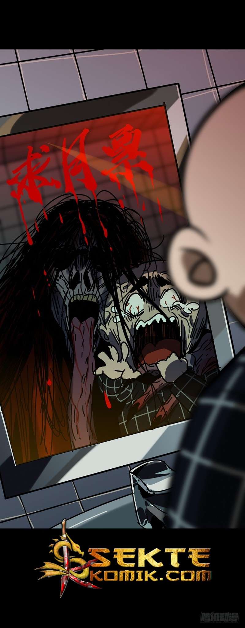 Da Xiang Wuxing Chapter 2 Gambar 49