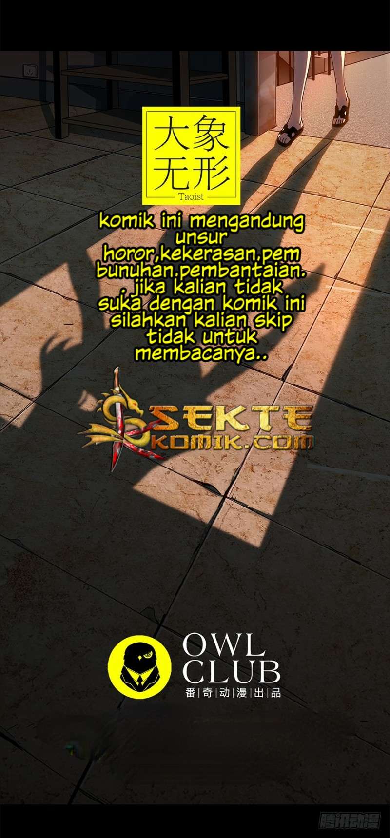 Da Xiang Wuxing Chapter 2 Gambar 14