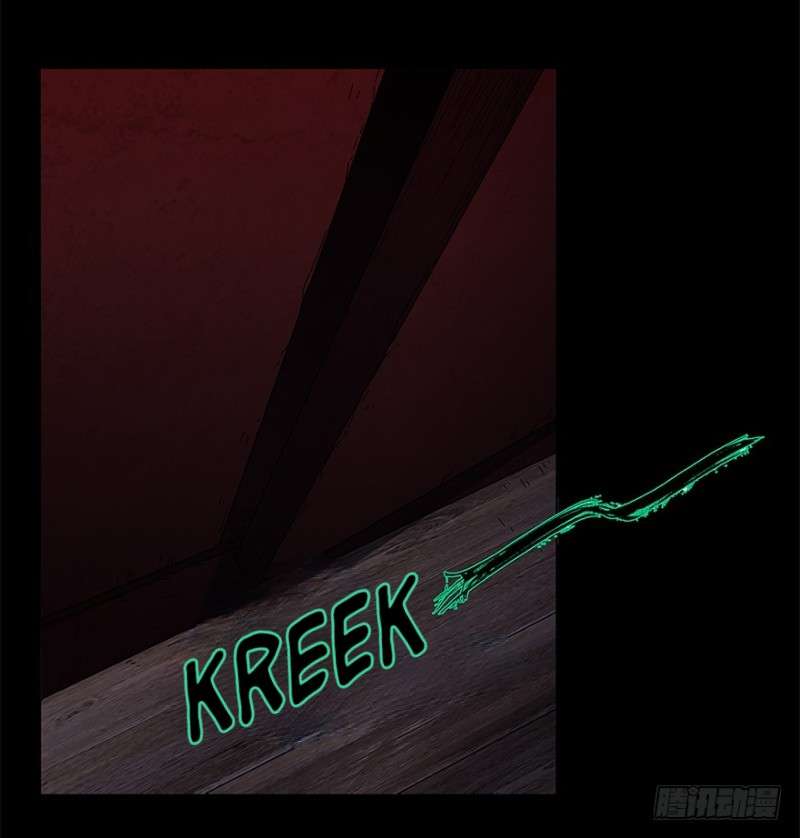 Da Xiang Wuxing Chapter 2 Gambar 31