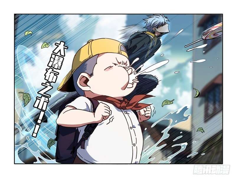 Da Xiang Wuxing Chapter 1 Gambar 70