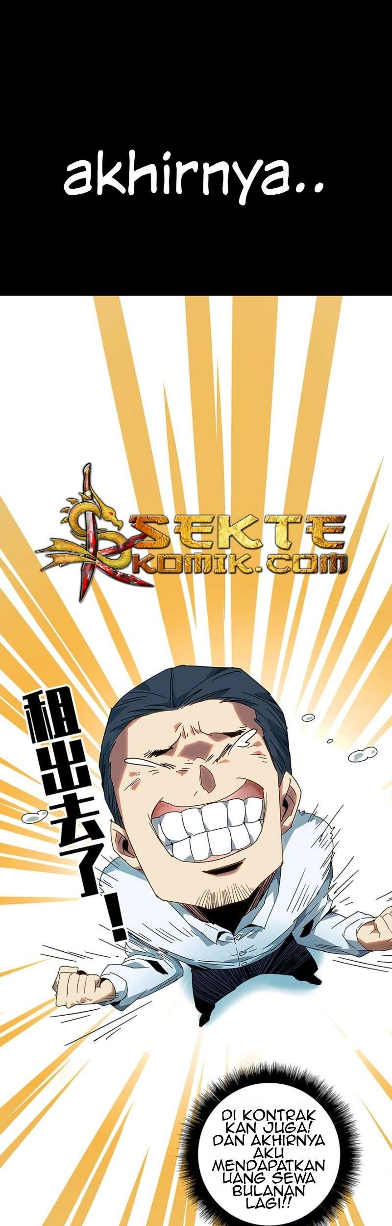 Da Xiang Wuxing Chapter 1 Gambar 15