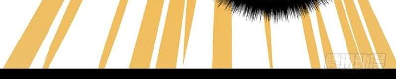 Da Xiang Wuxing Chapter 1 Gambar 16