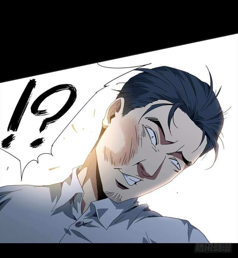 Da Xiang Wuxing Chapter 1 Gambar 36