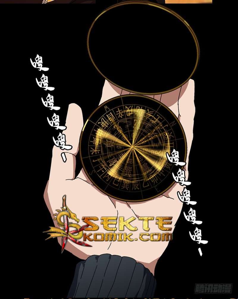 Da Xiang Wuxing Chapter 7 Gambar 42