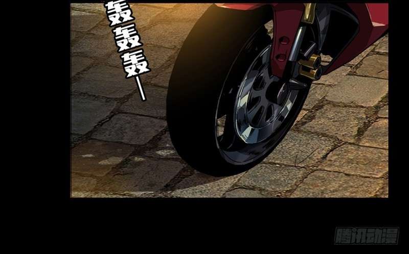 Da Xiang Wuxing Chapter 7 Gambar 38