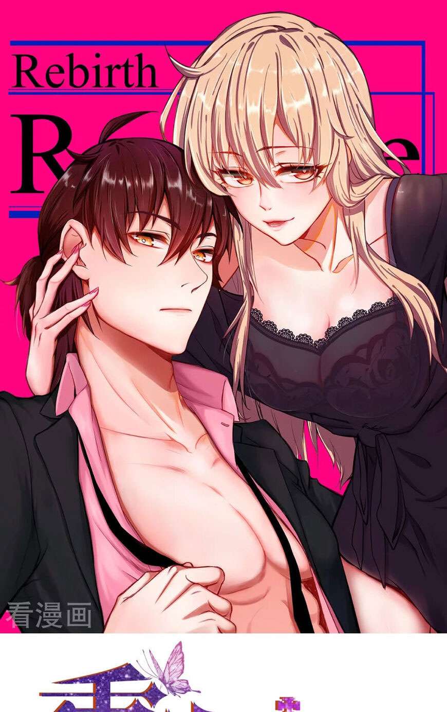 Manhua Rebirth of the Majestic Wife Chapter 09 gambar nomor 2