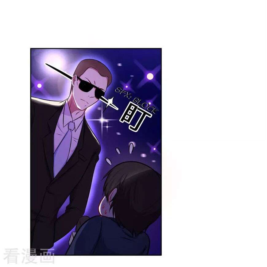 Rebirth of the Majestic Wife Chapter 07 Gambar 9