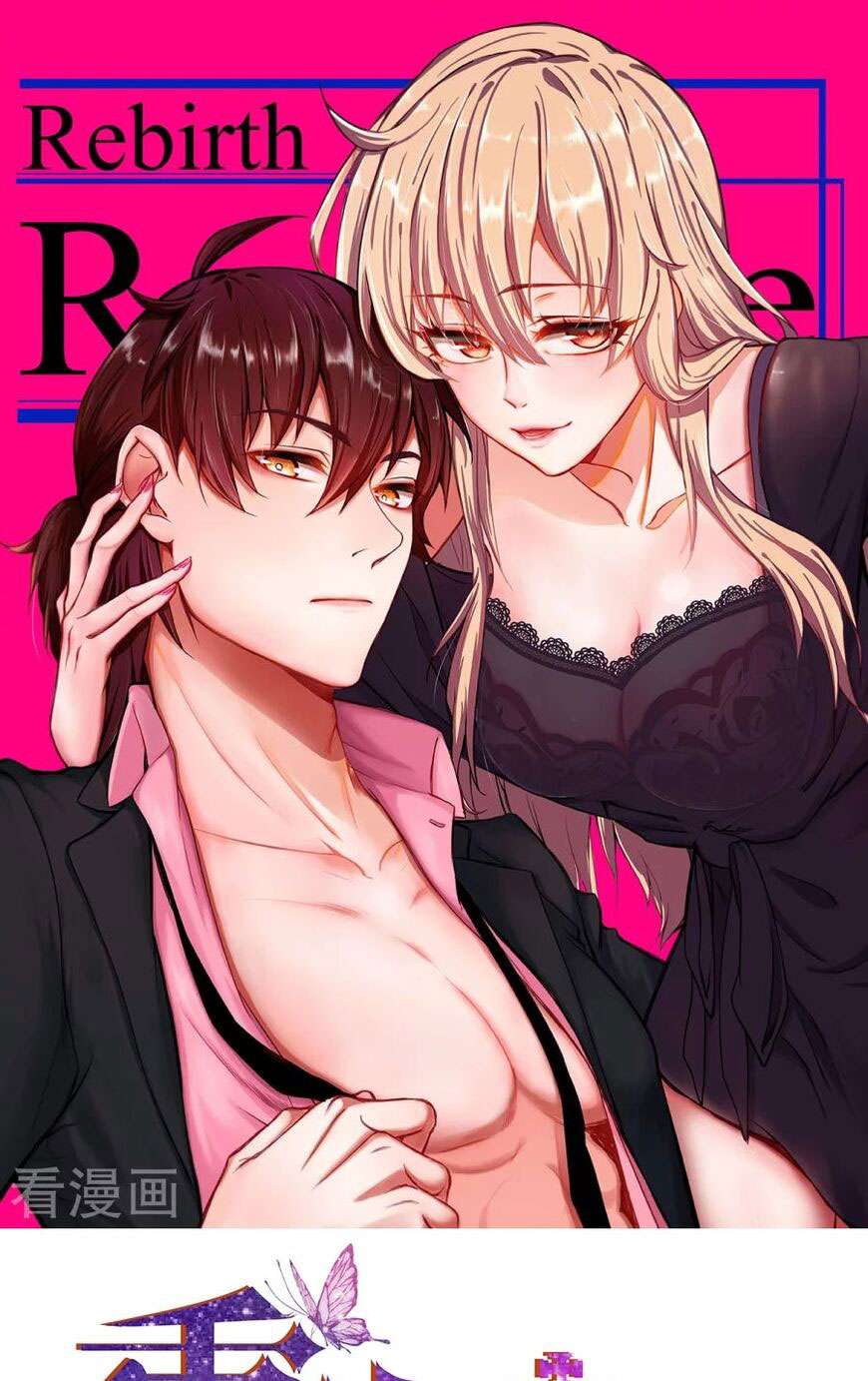 Manhua Rebirth of the Majestic Wife Chapter 07 gambar nomor 2