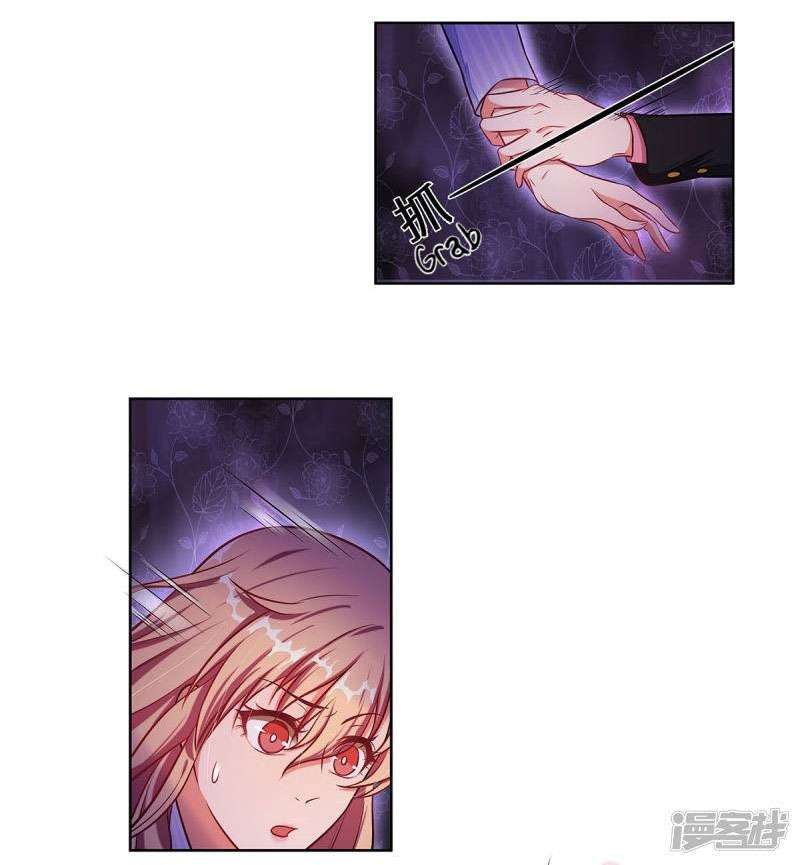 Rebirth of the Majestic Wife Chapter 06 Gambar 10